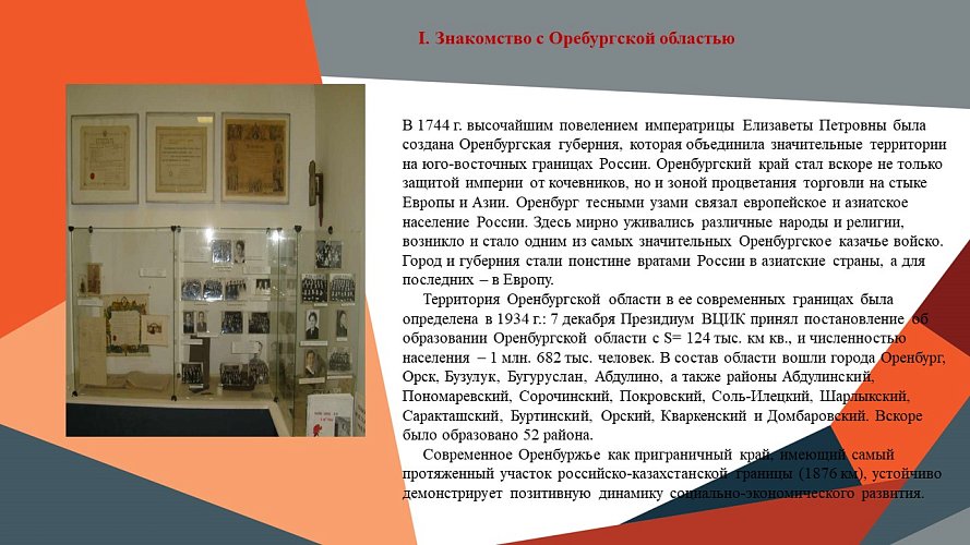 «Поклонимся великим тем годам»